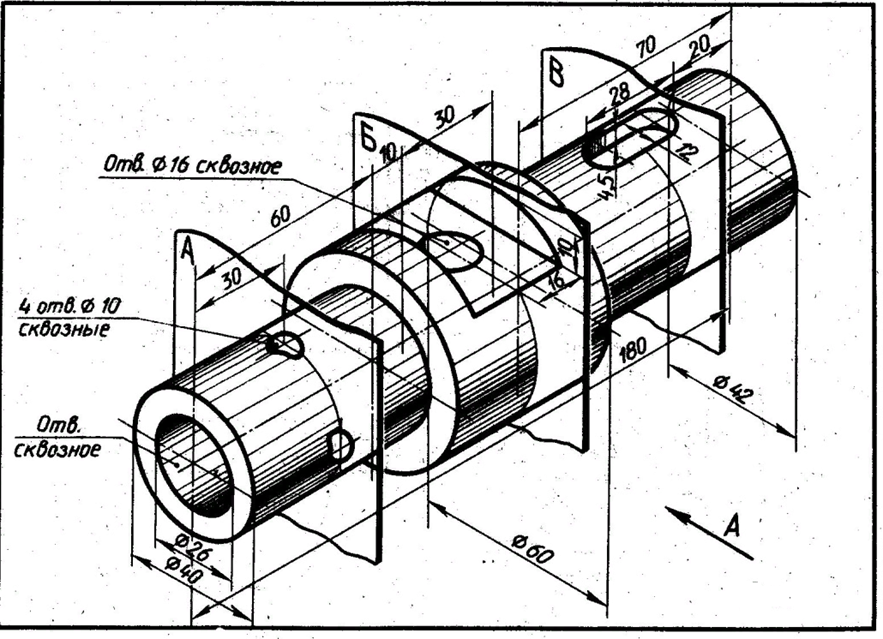 Инженерная графика — Чертеж №6113216